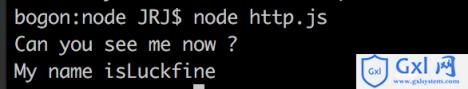 如何使用node模块与npm包管理工具 - 文章图片