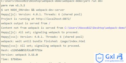webpack升级到4.0版本并且安装webpack-cli - 文章图片