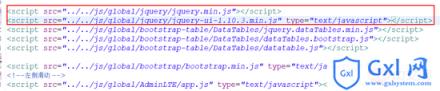 在bootstrap+jquery中引入文件报错（详细教程） - 文章图片