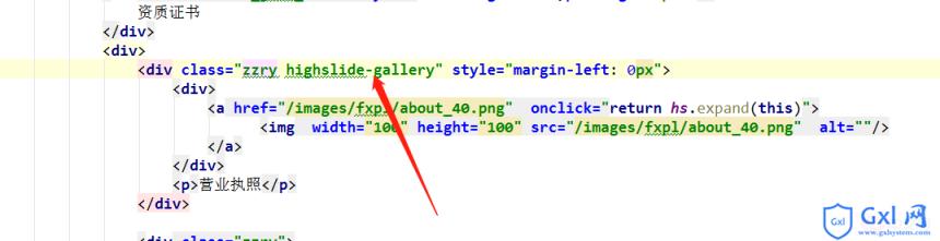 如何使用jQuery中图片展示插件highslide.js - 文章图片