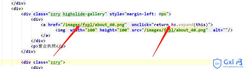 如何使用jQuery中图片展示插件highslide.js - 文章图片