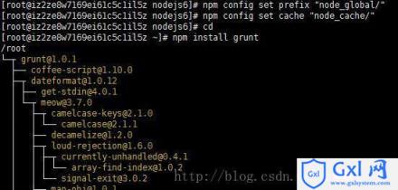 LinuxCentos7.2内安装nodejs&npm配置全局路径步骤详解 - 文章图片