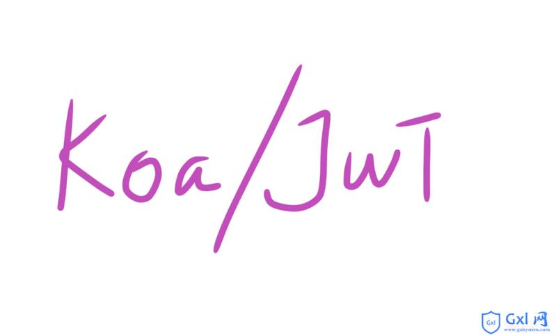 Node.js+Koa实现JWT用户认证步骤详解 - 文章图片
