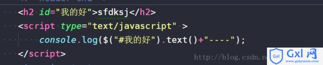 javascript通过中文id和class获取元素的方法 - 文章图片