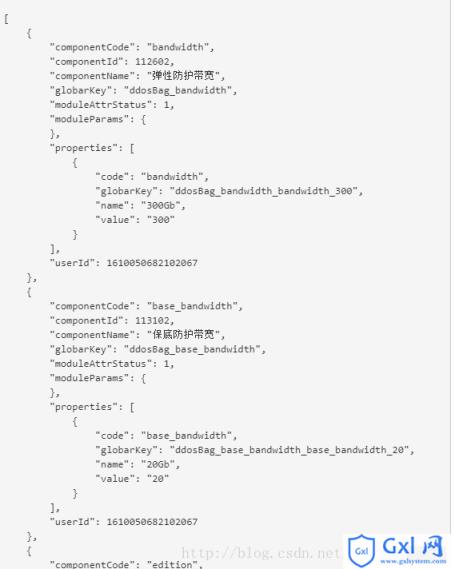 js格式化json的实例代码 - 文章图片