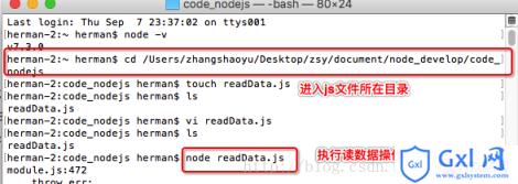 node.js操作MongoDB实例分享 - 文章图片