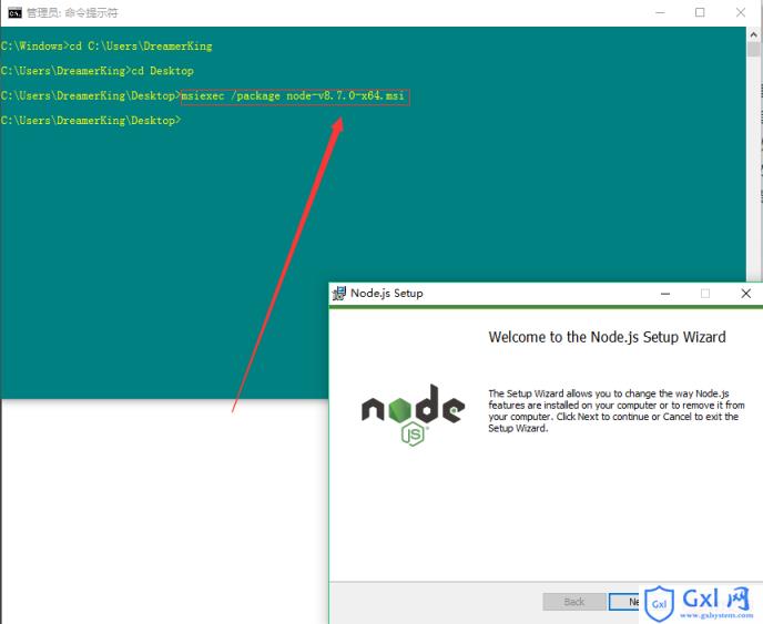 Windows安装Node.js报错:2503、2502怎么办 - 文章图片