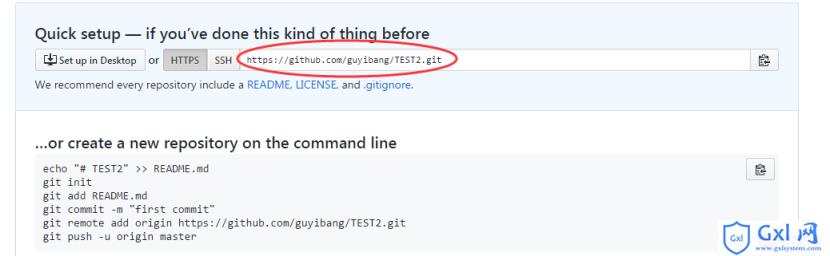 如何用Git将本地项目上传到Github - 文章图片