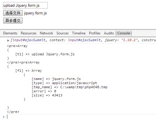 使用JQuery实现表单的异步提交与文件上传功能 - 文章图片