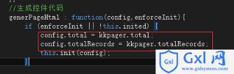 jQuery使用Ajax实现分页kkpager插件的实例代码 - 文章图片
