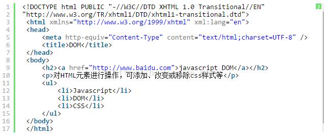 对比Javascript中BOM与DOM区别与联系 - 文章图片