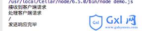 node.js中EventEmitter类各种用法代码详解 - 文章图片