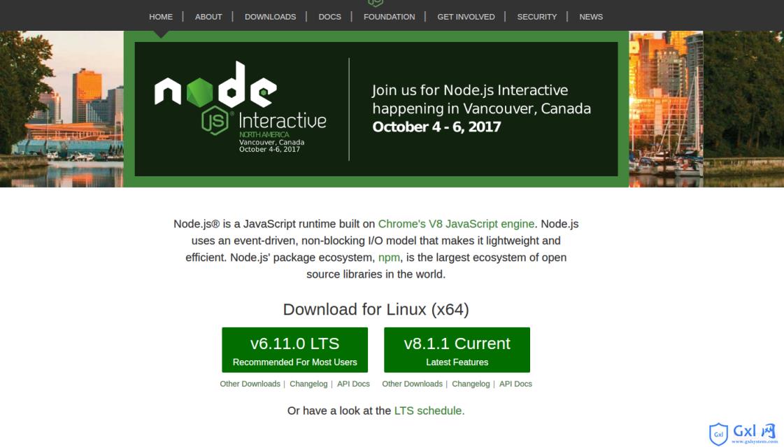 linux下安装nodejs及npm实例教程 - 文章图片