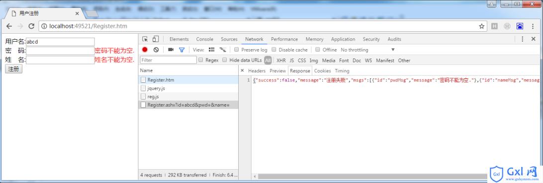 ASP.NET使用Ajax如何返回Json对象的示例方法介绍 - 文章图片