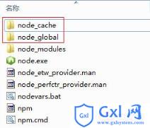windows版本下NodeJS与NPM安装配置的实例教程 - 文章图片