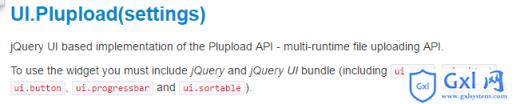 对jQueryPlupload上传插件的基本介绍 - 文章图片