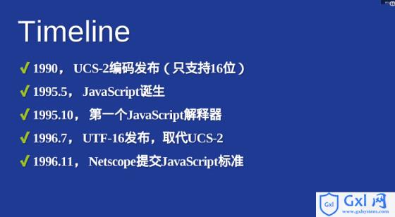 详细介绍Unicode与JavaScript代码实例（） - 文章图片