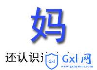 简单粗暴地理解JavaScript原型链的图文代码详解 - 文章图片