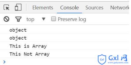 JS区分Object与Aarry方法总结 - 文章图片