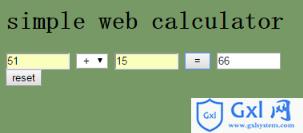 javascript实现简单的可随机变色网页计算器示例 - 文章图片