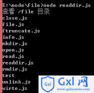 Node.js吊炸天的文件操作 - 文章图片