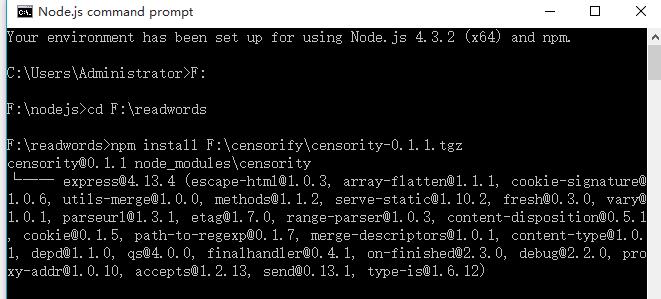Node.js模块封装及使用方法_node.js - 文章图片