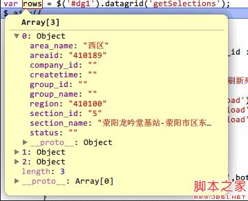 以JSON形式将JS中Array对象数组传至后台的方法_javascript技巧 - 文章图片