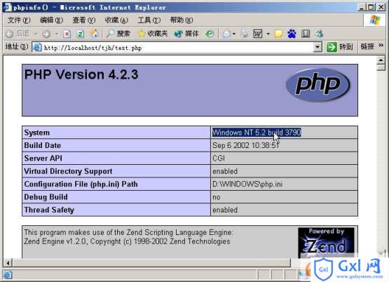 PHP在Windows2003EnterpriseServer、IIS6.0下的安装 - 文章图片