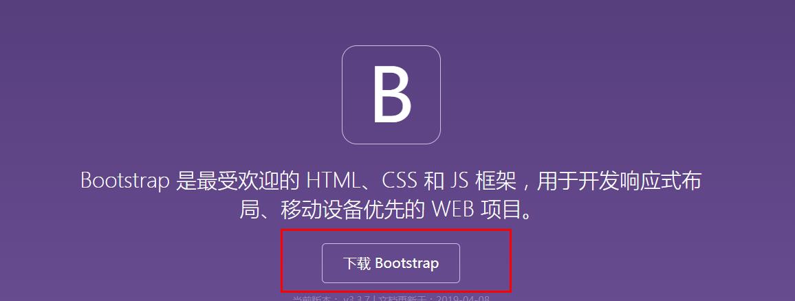 Bootstarp在pycharm中的安装及简单的使用方法 - 文章图片