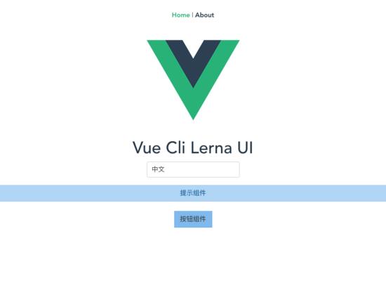 浅谈Vue CLI 3结合Lerna进行UI框架设计 - 文章图片