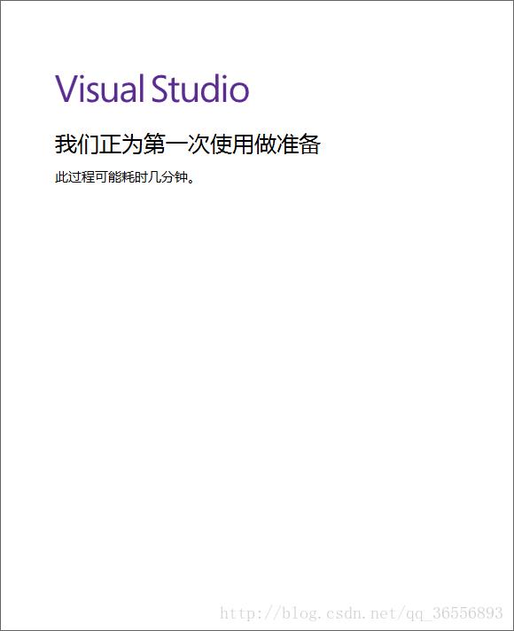 Visual Studio 2017 community安装配置方法图文教程 - 文章图片