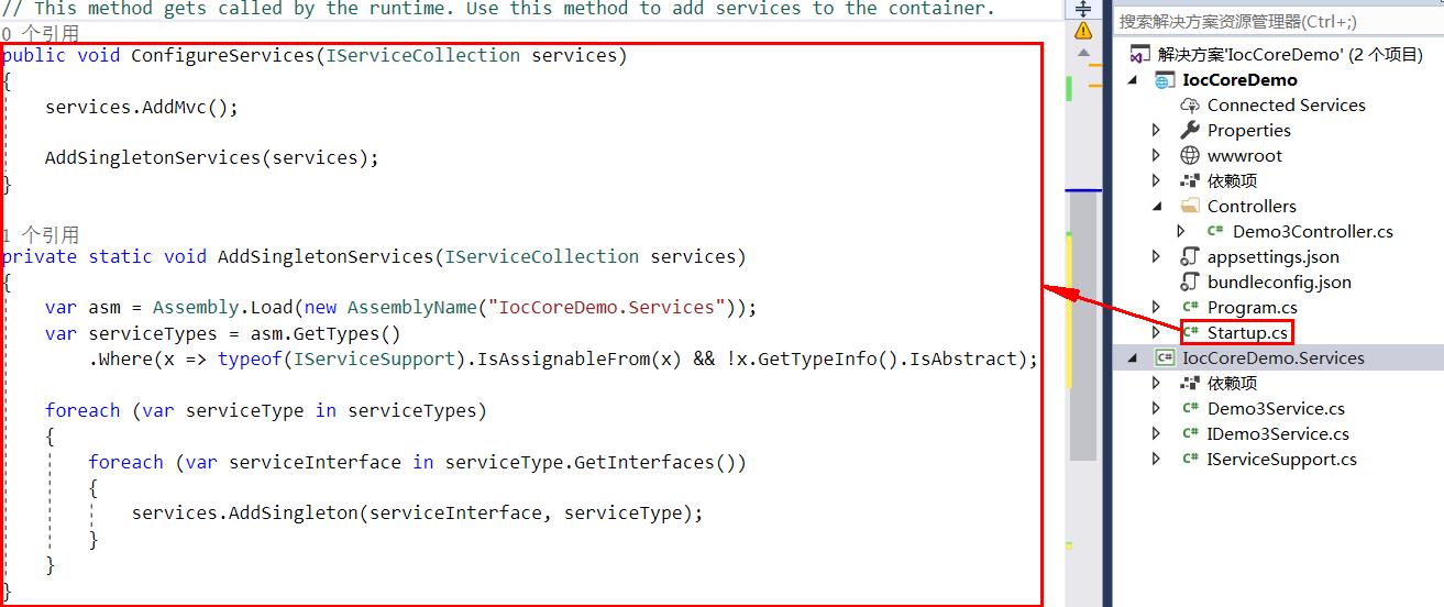 .Net Core简单使用Mvc内置的Ioc - 文章图片
