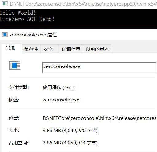 .NET Core单文件发布静态编译AOT CoreRT的方法详解 - 文章图片