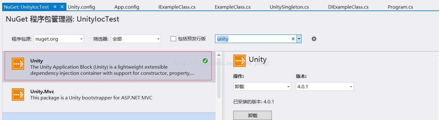 .NET Unity IOC框架使用实例详解 - 文章图片