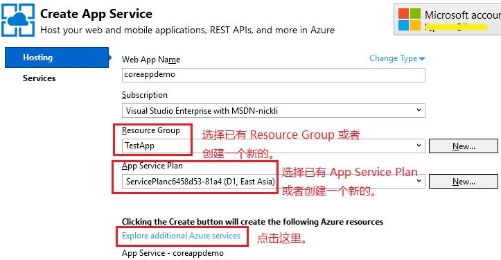 详解在Azure上部署Asp.NET Core Web App - 文章图片