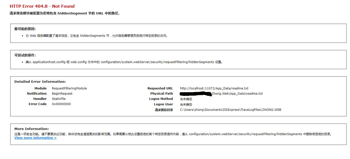 Asp.net利用一般处理程序实现文件下载功能 - 文章图片