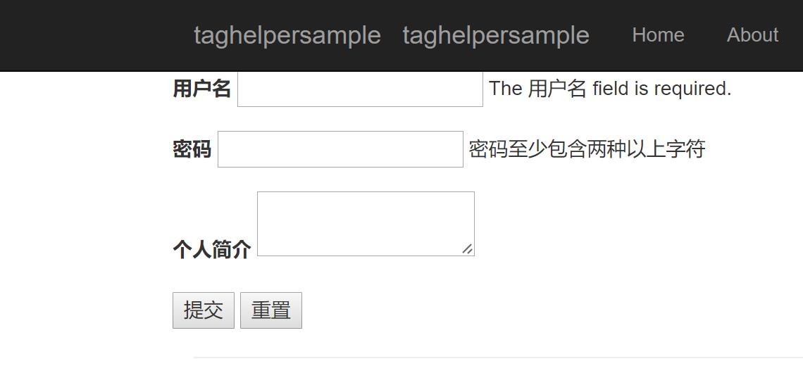 asp.net core标签助手的高级用法TagHelper+Form - 文章图片