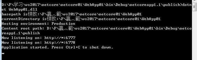 Asp.NetCore1.1版本去掉project.json后如何打包生成跨平台包 - 文章图片