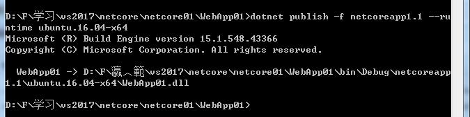 Asp.NetCore1.1版本去掉project.json后如何打包生成跨平台包 - 文章图片
