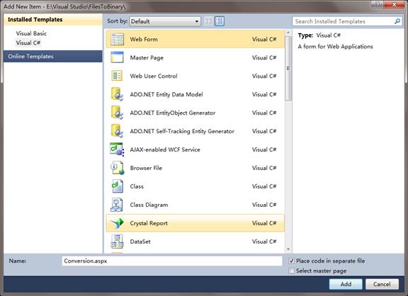 ASP.NET保存PDF、Word和Excel文件到数据库 - 文章图片