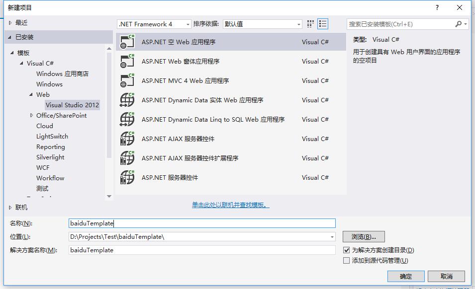 BaiduTemplate模板引擎使用示例（附源码） - 文章图片