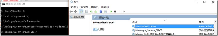 MVC使用Memcache+Cookie解决分布式系统共享登录状态学习笔记6 - 文章图片