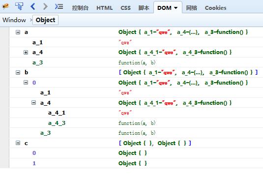 js删除对象/数组中null、undefined、空对象及空数组方法示例 - 文章图片