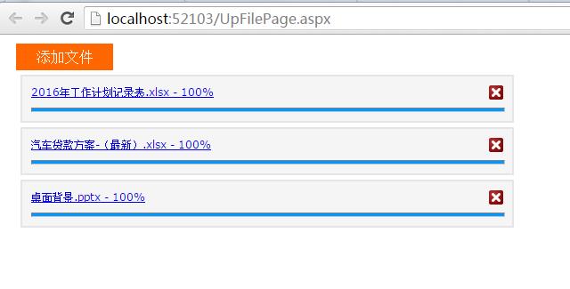 ASP.NET插件uploadify批量上传文件完整使用教程 - 文章图片