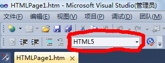 简单几步 实现vs2010对html5的支持 - 文章图片