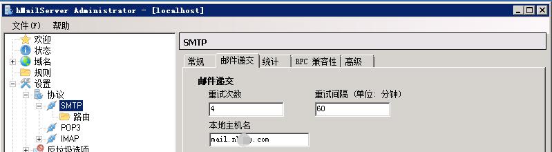 ASP.NET MVC 5之邮件服务器与客户端 - 文章图片