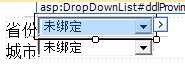 DropDownList绑定数据表实现两级联动示例 - 文章图片