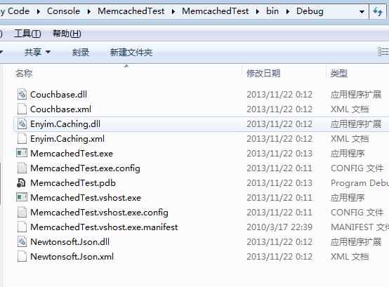 Asp.Net Couchbase Memcached图文安装调用开发 - 文章图片