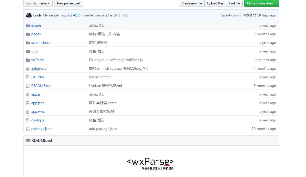 微信小程序使用wxParse解析html的实现示例 - 文章图片