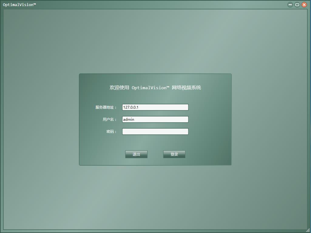 关于.NET/C#/WCF/WPF 打造IP网络智能视频监控系统的介绍 - 文章图片